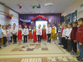 Концерт "Моя семья - моя Россия" Концерт "Моя семья - моя Россия".